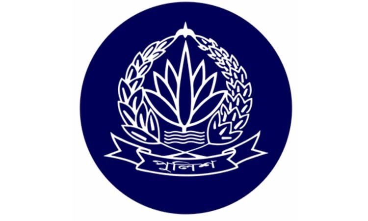 Bangladesh Police